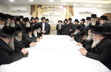 כינוס היסטורי לטובת ׳בוני עולם׳ בראשות כקש״ת האדמו"רים שליט״א: "סומכים ידינו על 'בוני עולם'