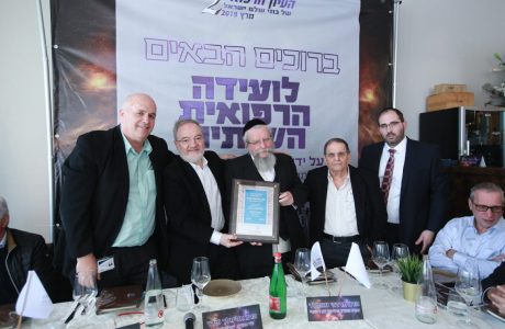 הדים נרחבים ותגובות נלהבות לועידה הרפואית השנתית ה-2 של בוני עולם.