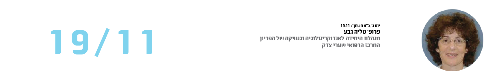 באנרים לאתר-03