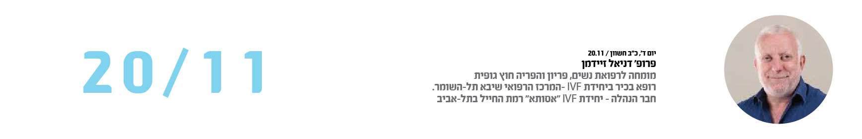 באנרים לאתר-04