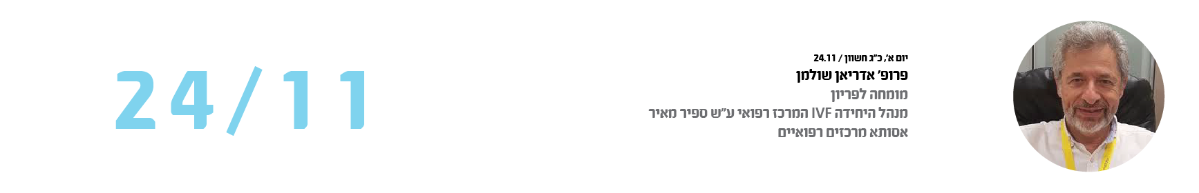באנרים לאתר-05