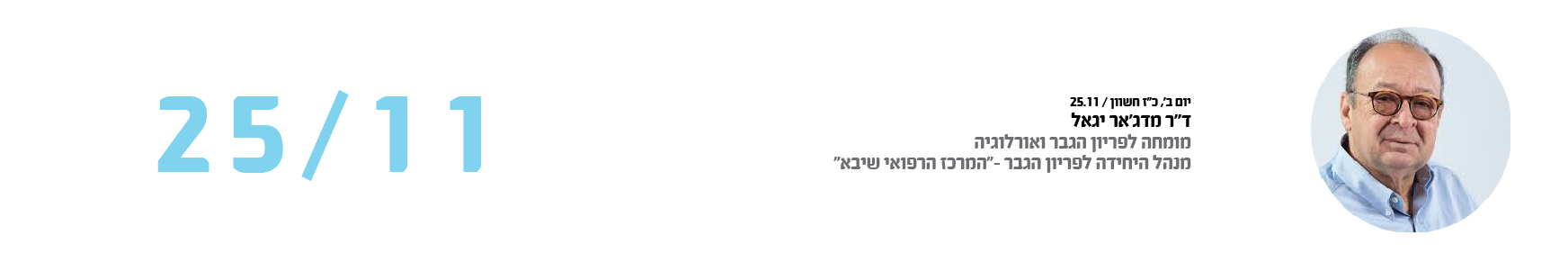 באנרים לאתר-07