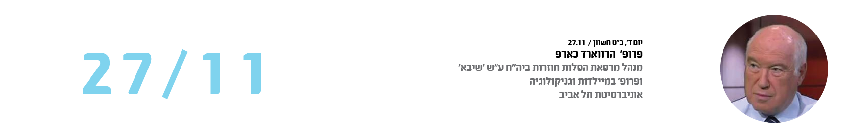 באנרים לאתר-11