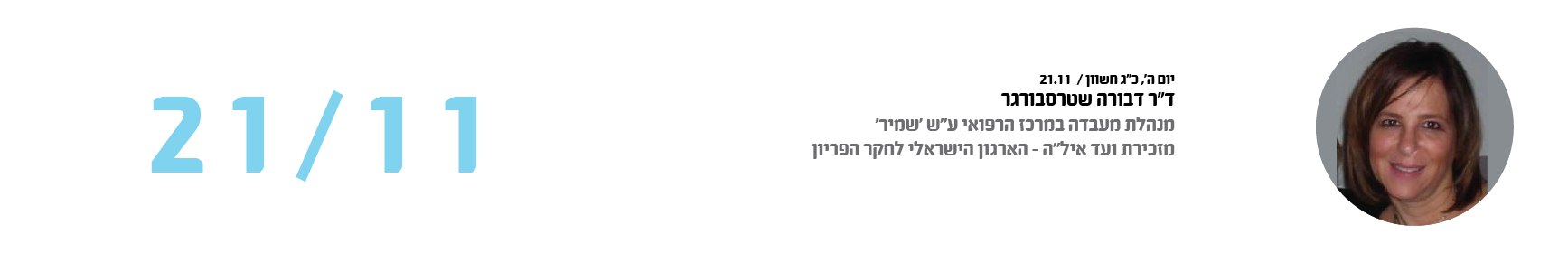 באנרים לאתר-12