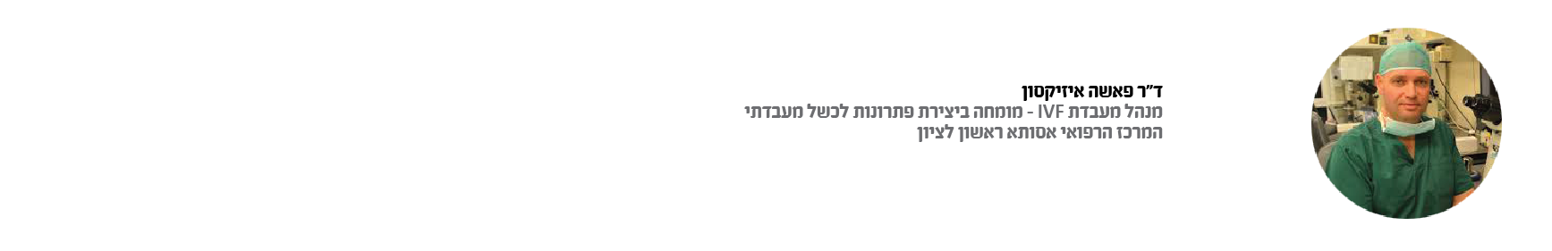 באנרים לאתר-17