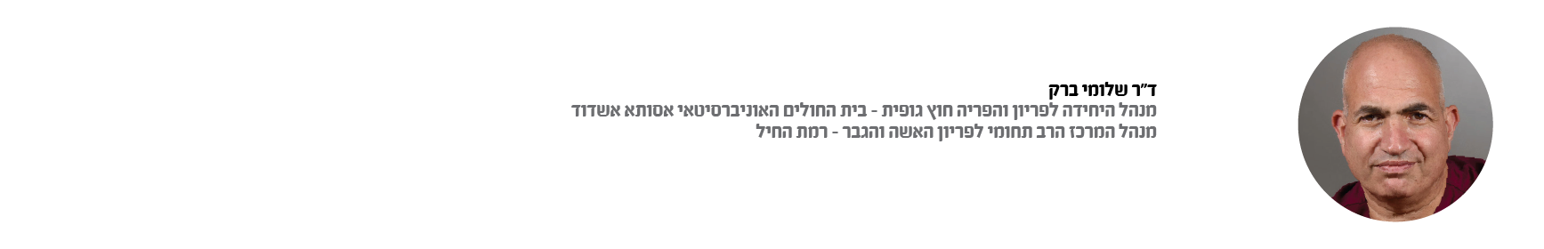 באנרים לאתר-18